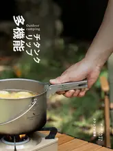 必唯 純チタン製 アウトドア多機能クリップ【軽量・耐高温・キャンプ用】