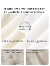 冬用ベビー衣類【恒温棉・分体式・コート＆パンツ・子供用】（セットアップ対応）