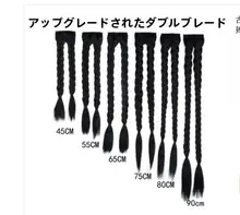 古装風 ダブル編み込みロングウィッグ【レトロスタイル・舞台演出用】