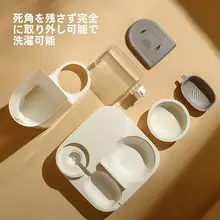 自動給水＆給餌器【猫用・犬用・2in1デザイン・ボウル付き】