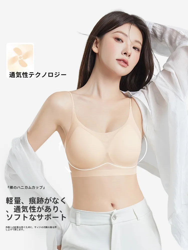 夏用の極上の柔らかさのノンワイヤーセクシーブラ：美しい背面デザインと副乳サポートを実現