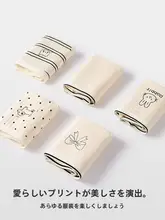コットン製 無縫三角パンツ【抗菌・中腰・女の子用】