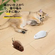 USB充電式電動おもちゃマウス【猫用・自動おどけ球付き・解消】