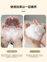 泡立て器型洗顔ムースボトル【押すだけで簡単・シャンプー用】