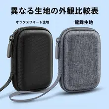 OLYSON Huawei 3用 随時WiFi 3 Pro収納ケース【ハードシェル・防水・防衝撃・ポータブルデジタルバッグ】