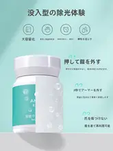 傷めずに簡単にオフできるネイルリムーバー【スポンジタイプ・浸透液】