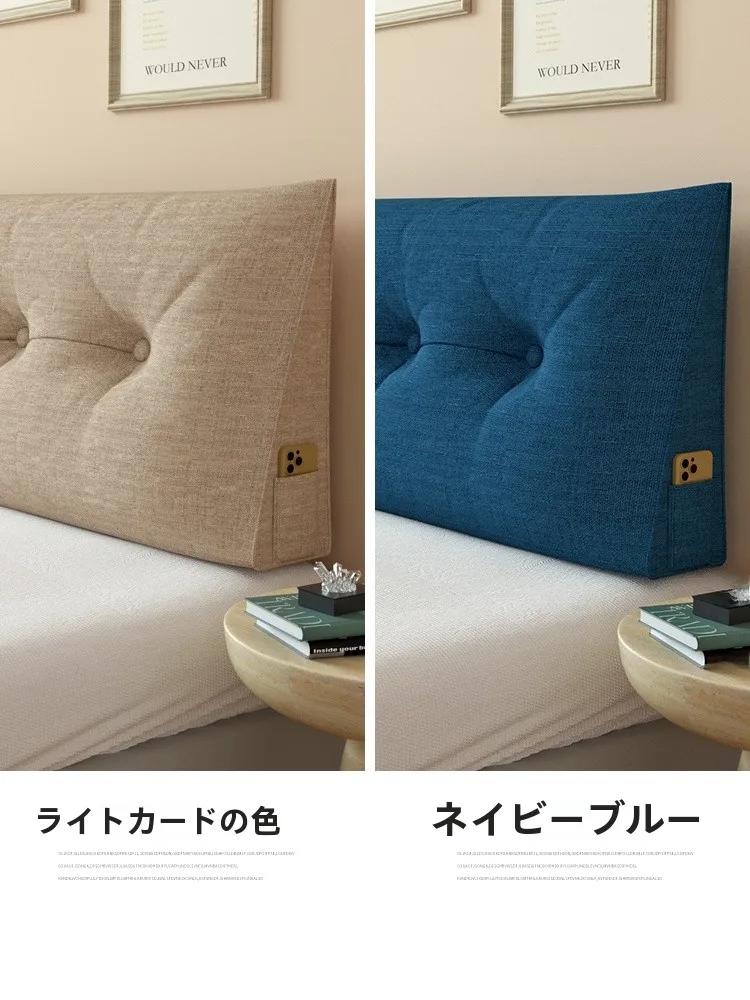 麻製ベッドヘッドクッション：凹みの原因を解決するシンプルデザインの靠垫