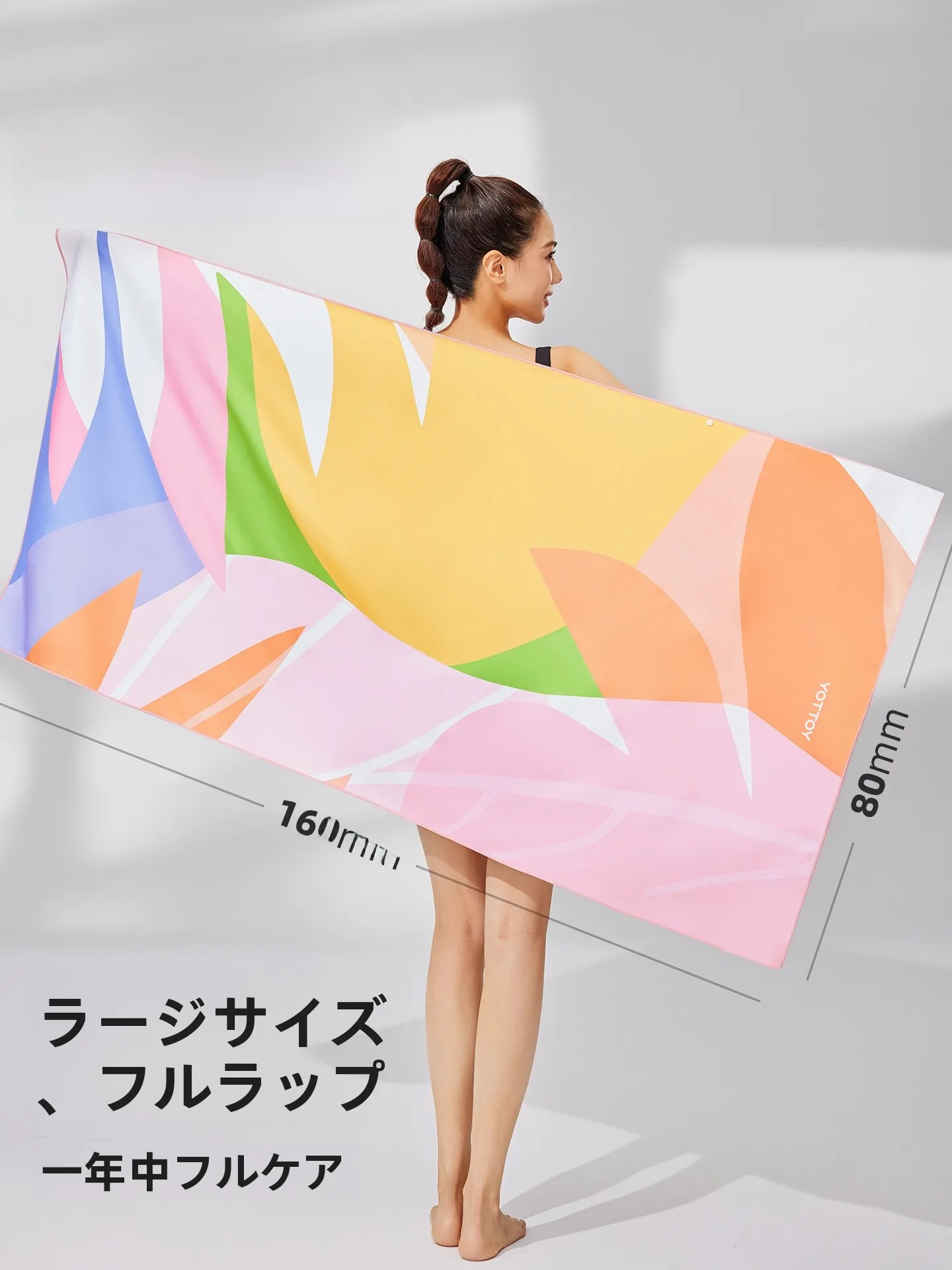 水泳用速乾バスタオル yottoy 250618：5A抗菌・速乾設計の実用性と使い分け
