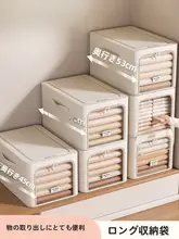 透明コットンリネン収納ボックス【ロングタイプ・衣類・布団用整理袋】
