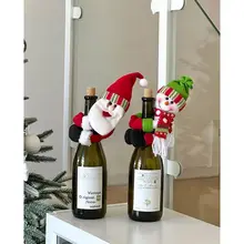 クリスマス 置物 ヴィンテージ 少女 フィギュア リビング ダイニング テーブル 上品 アート インテリア ボトルカバー
