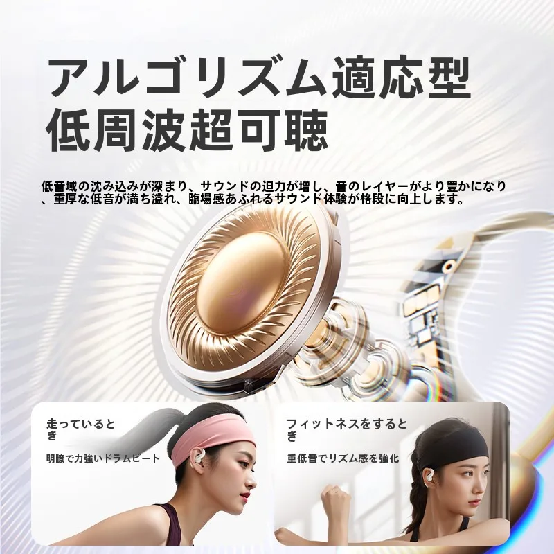 Bluetoothヘッドホンマイク付きで通勤やオンライン会議に活躍するアイテムは？