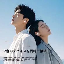 ワイヤレスイヤホン【半入耳・クリップ式・高音質・スポーツ用】（セットアップ対応）
