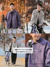 春季用防水コーチジャケット【メンズ・翻い立てタイプ・アメリカンスタイル】