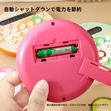 可愛らしいデザインのミニ計算機【ポータブル・カートンスタイル・家庭用】