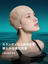 WATERTIME 長髪用シリコン製スイミングキャップ【防水・弾力性・男女兼用】