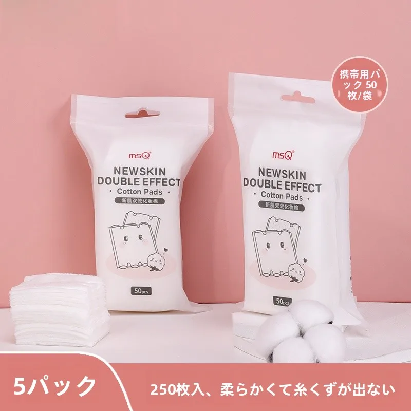MSQ両面使用可能な化粧用コットン：乾湿両用で肌への負担を最小限に