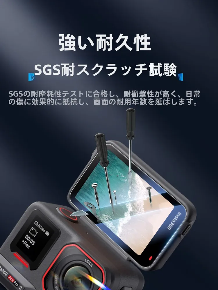 スマホフィルムを選ぶときに迷う？AR反射防止と全画面保護が融合した強化フィルムの選び方