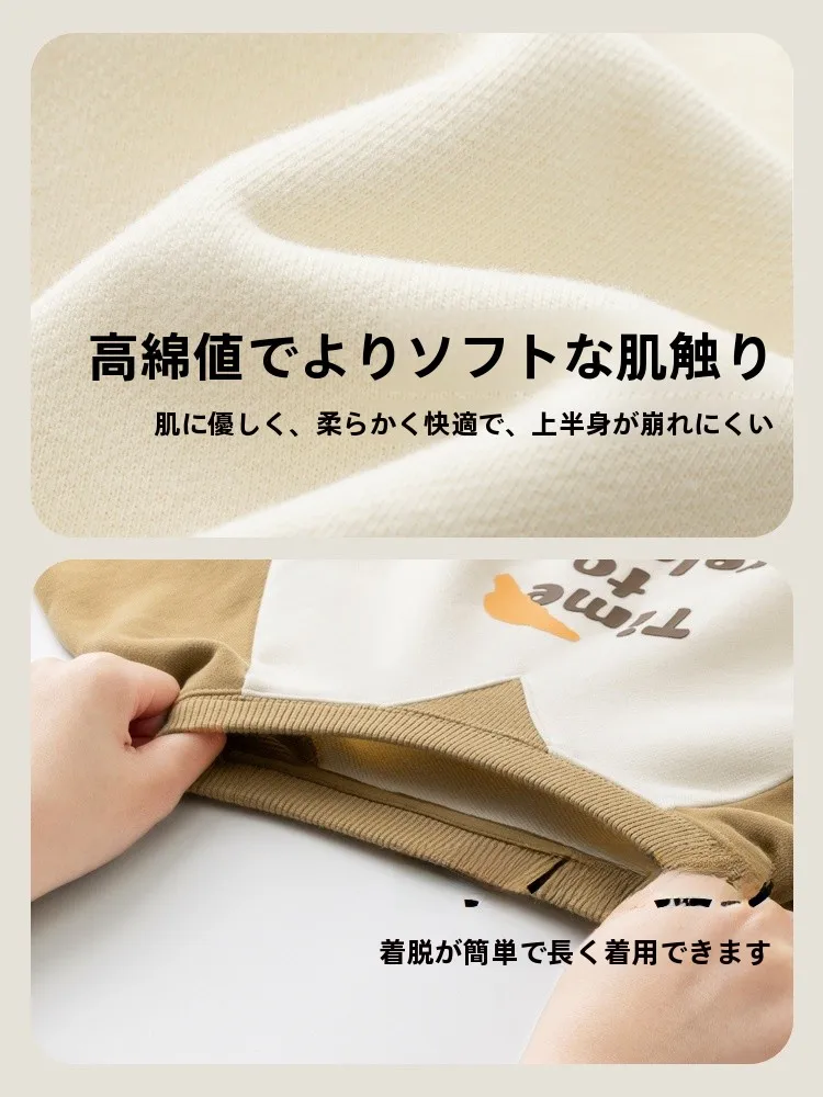 おしゃれママの秋コーデに欠かせないアイテムは？親子で楽しめるソフトスウェットの選び方