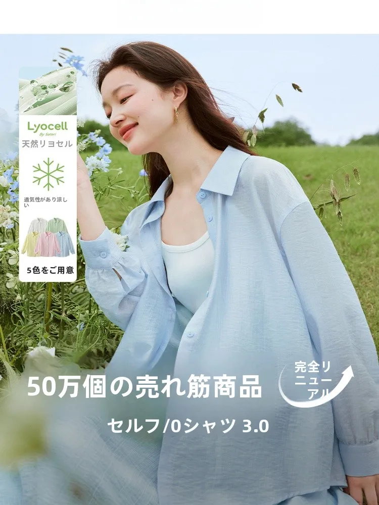 最高26度に適した服装は？厳選5選で夏の涼しさを実感する