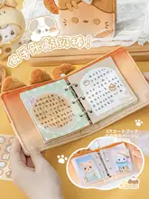 バインダーノート モコモコ パン型 かわいい おしゃれ 持ち運び コンパクト 「RosyPosy」
