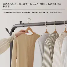 物干しラック 折りたたみ式 自立式 室内干し ベランダ 部屋干し 寝室