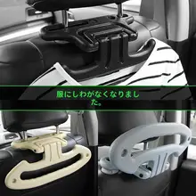 車載多機能ハンガー【シートバック取り付け・創意的なデザイン・衣類乾燥用】