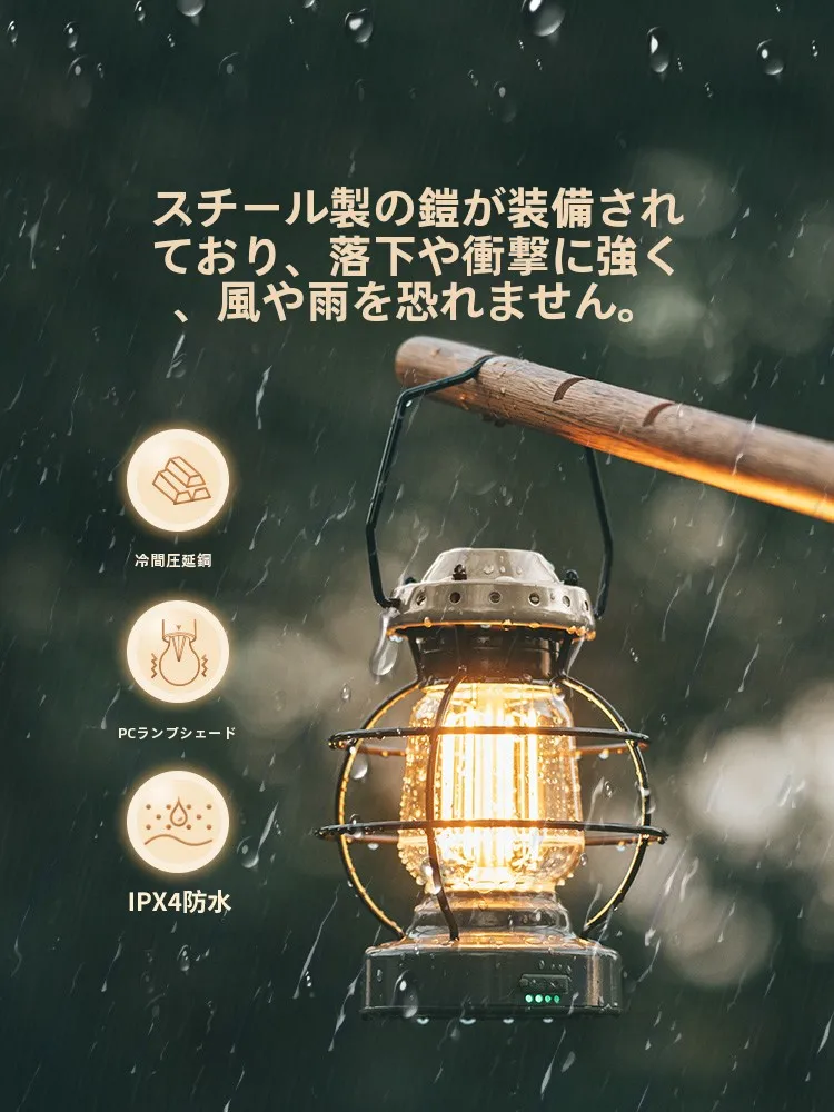 キャンプで夜を明るくするには、どんなランタンがおすすめ？