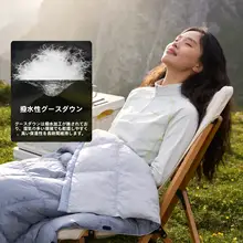 極上の柔らかさ 白鹅绒寝袋【軽量・防寒・アウトドア用】