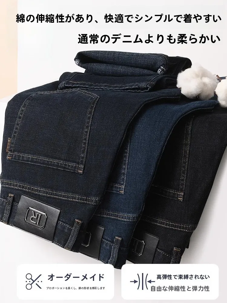 黒 メンズ と ダークグレー、チャコールグレー でどう選ぶ？ストレートデニムパンツが通勤とカジュアルを両立する理由