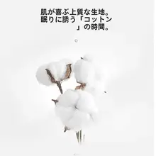 高級感のある全棉サテン寝具用掛け布団カバー【シンプル・家庭用】
