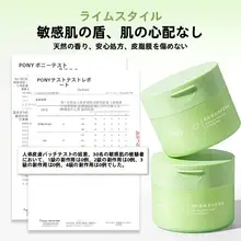 温和で刺激の少ない柚子メイク落としクリーム【お試し用・個包装】