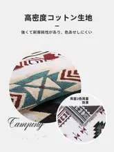 アウトドア用厚手ピクニックマット【防潮・持ち運び便利・キャンプ用】