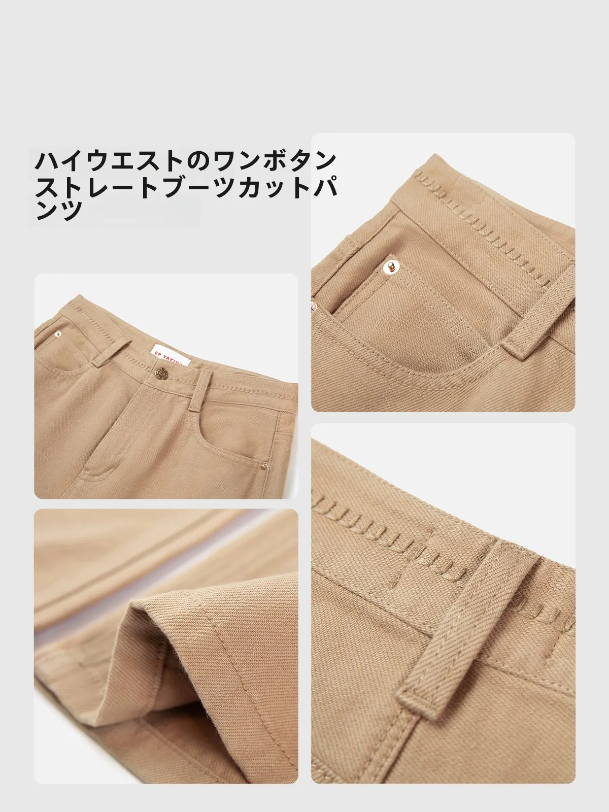 ブラックデニム コーデ 失敗しないガイド｜ハイウエストフレアパンツの実用性とトレンド解説