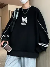 男児用長袖クルーネックTシャツ【学生用・秋冬用・ファッショナブル】