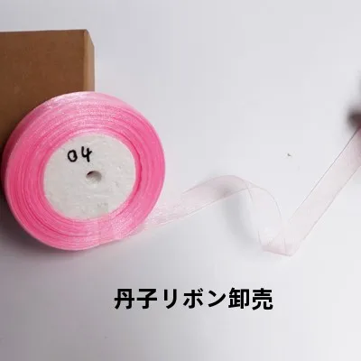 フラワーギフトラッピングリボン：透明雪紗帯で簡単かつおしゃれなプレゼントラッピングを実現