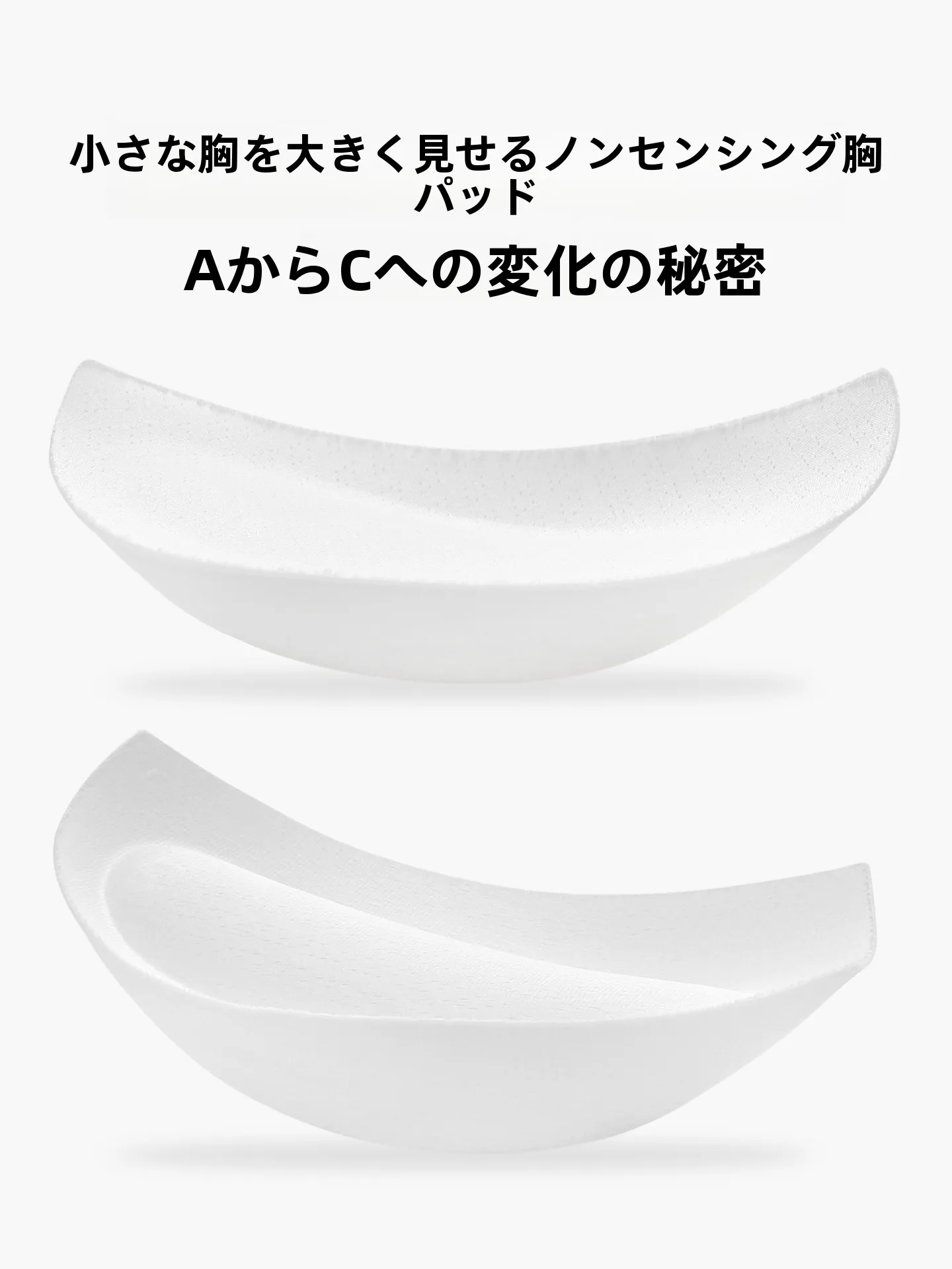 育乳ナイトブラを選ぶときに迷うのは、本当に「柔らかさ」なのか？
