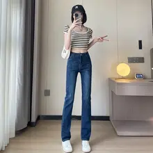 高腰デニムパンツ【ストレート・伸縮性・レディース】