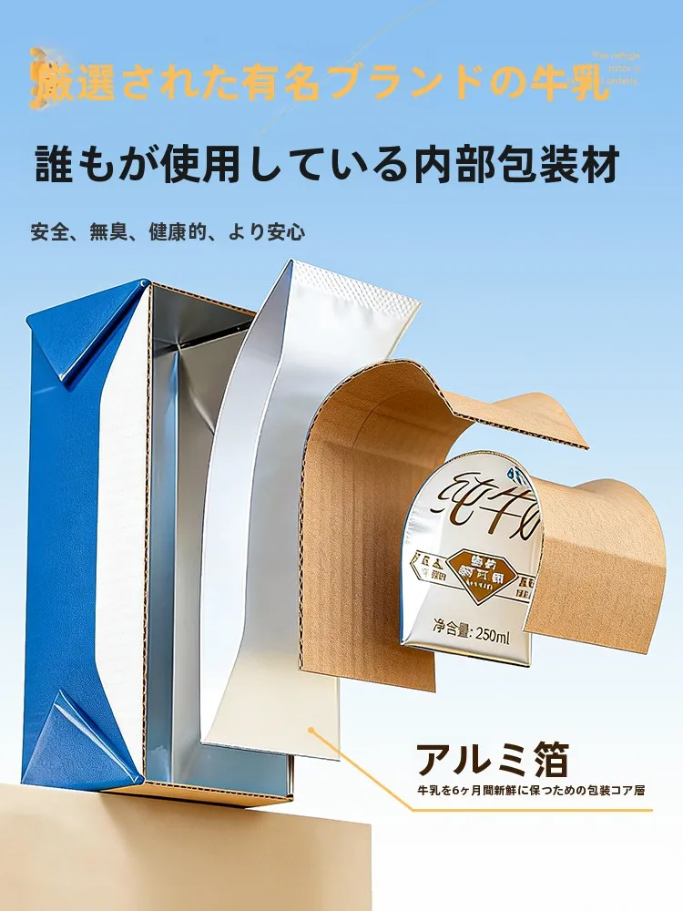 アルミ箔製密封袋で冷凍室の霜取りを効率化する方法