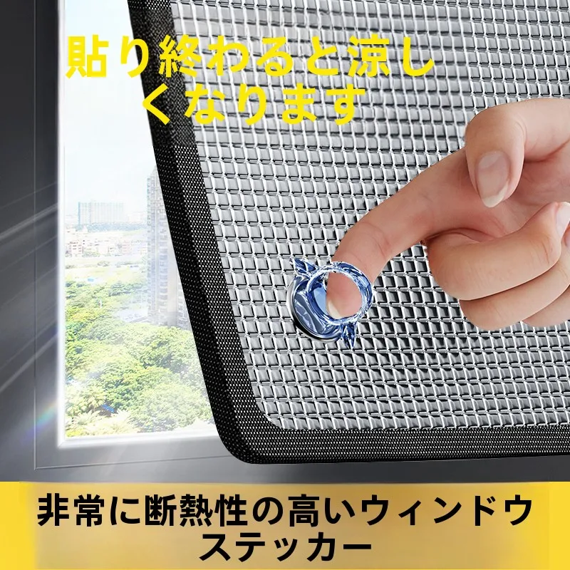 UVカットシートは本当に効果的？家庭用の遮光フィルム選びの本質を解き明かす