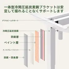 木製 電動昇降デスク【自宅用・学習・作業台】