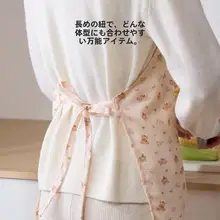 可愛いデザインの田園風エプロン【夏用・薄手・通気性・着心地抜群】