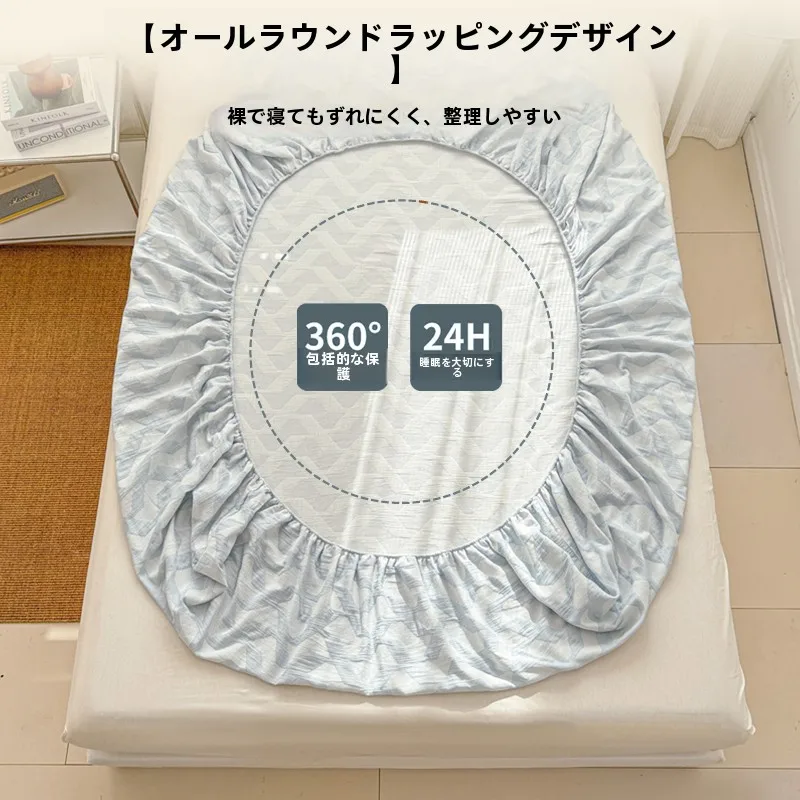 純綿製ベッドシーツ：厚手全周カバーで四季対応の高品質な寝具セット