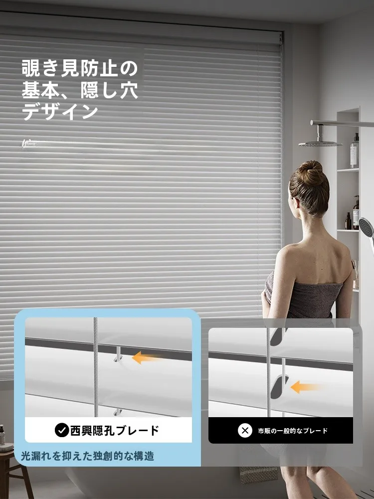 小窓用ブラインドを選ぶときに迷うのは、本当に「遮光 度」だけ？