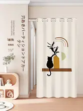 夏用遮熱カーテン【リビング・冷気防止・仕切り用】
