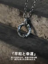 平安扣デザインのメンズネックレス【純銀製・高級感あり・ギフトに最適】