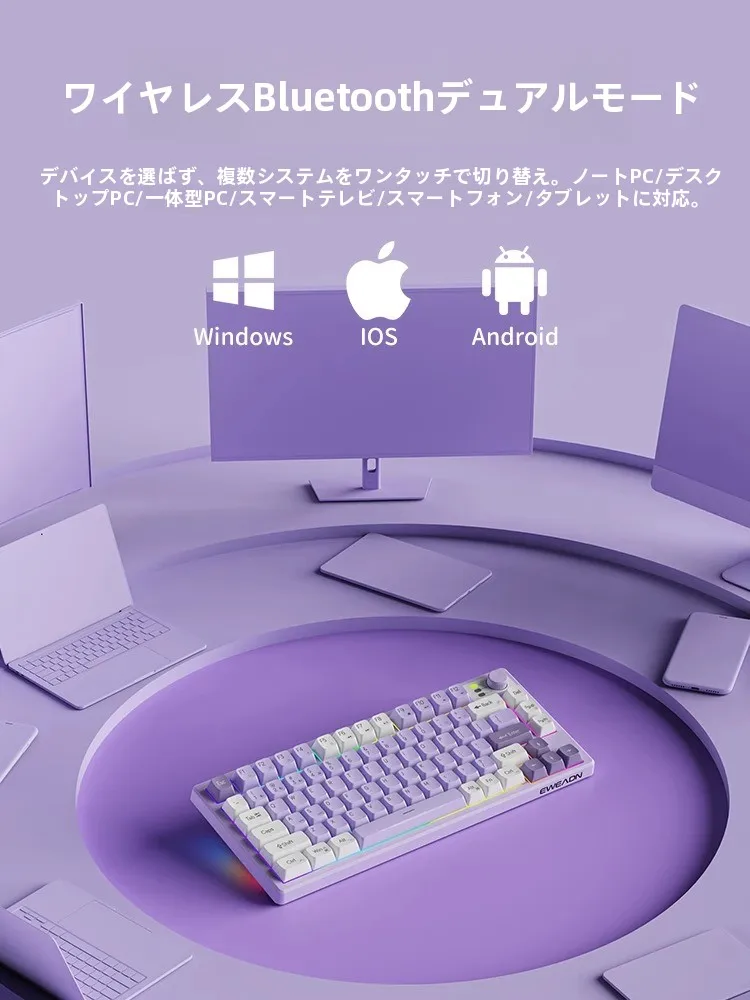 静音メカニカル感覚のワイヤレスBluetoothキーボードとマウスセット：在宅ワーク環境を低コストで 整備する最適解
