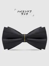ビジネスフォーマル用 蝶ネクタイ【ワインレッド・結婚式・スーツ用】