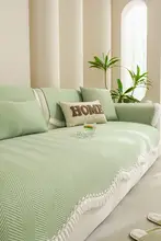 夏季用氷絲ソファマット【滑り止め・猫の爪対策】