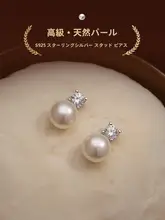 S925スタイル純銀製 天然真珠とジルコニアのフープピアス【日常使いに最適・高級感あり】