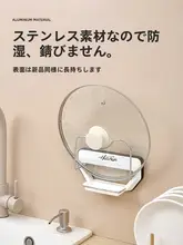 穴あけ不要 鍋蓋スタンド【滴水皿付き・壁掛け式・キッチン整理用】
